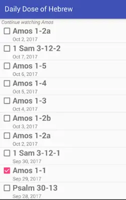 Daily Hebrew android App screenshot 1